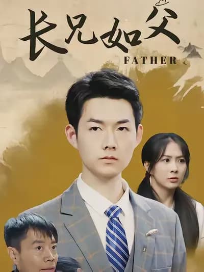 The Elder Brother Is Like a Father