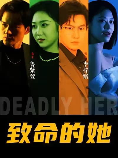 Fatal Her