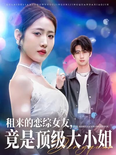 The Rented Girlfriend in the Love Reality Show Turns Out to Be a Top-notch Young Lady