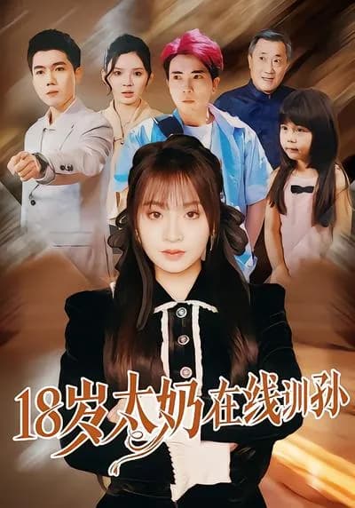 The 18-year-old Great-Grandma Is Training Her Grandson Online