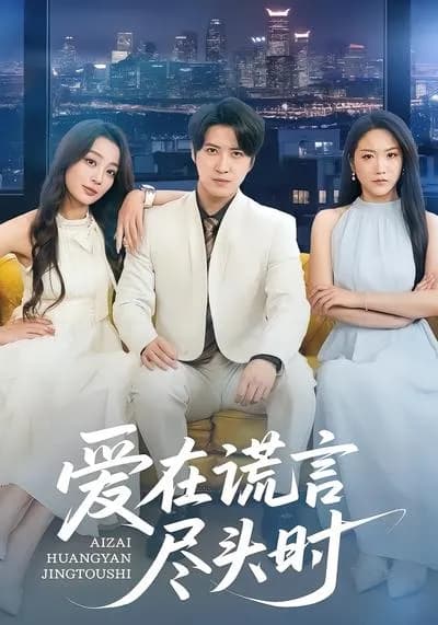 Love at the End of Lies