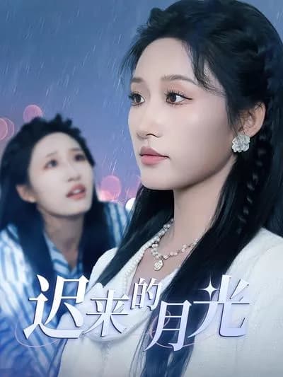 The Delayed Moonlight