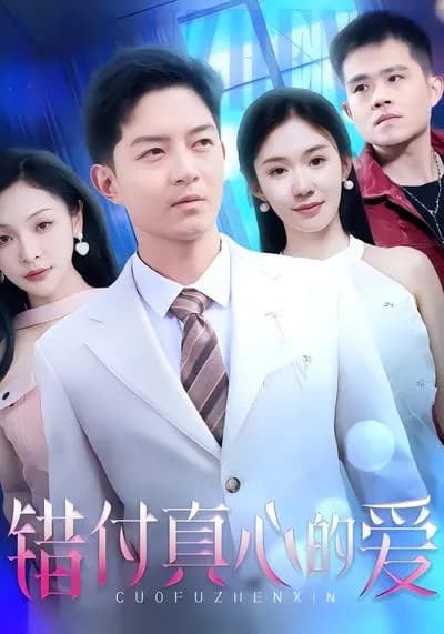 Love with Misplaced Sincerity