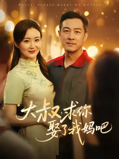 Uncle, Please Marry My Mom
