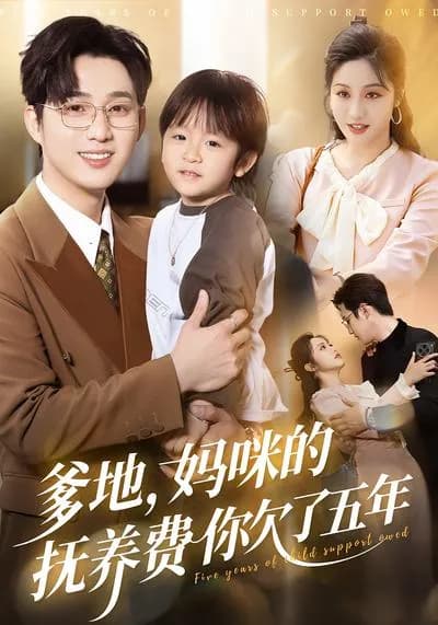 Daddy, You Owe Mommy's Child Support for Five Years