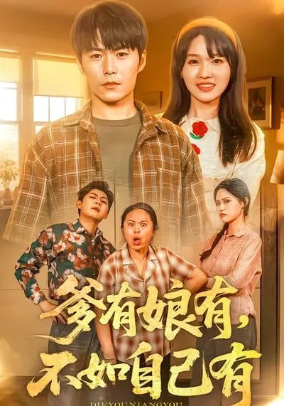 Better to Rely on Oneself Than on Others