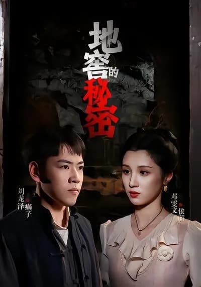 The Secret of the Cellar