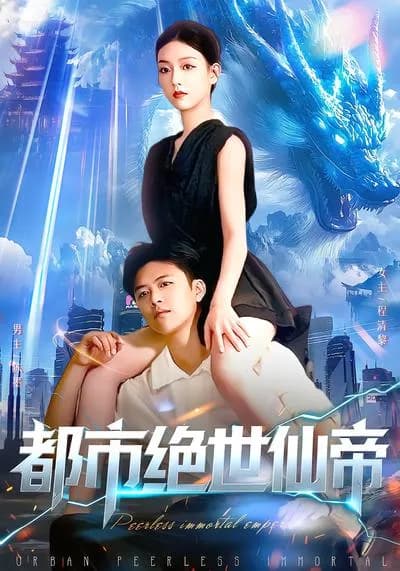 The Peerless仙帝 in the Urban World