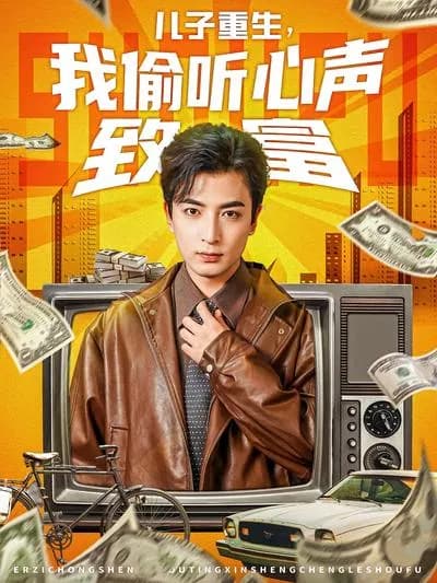 My Son's Rebirth: I Get Rich by Eavesdropping on His Inner Thoughts