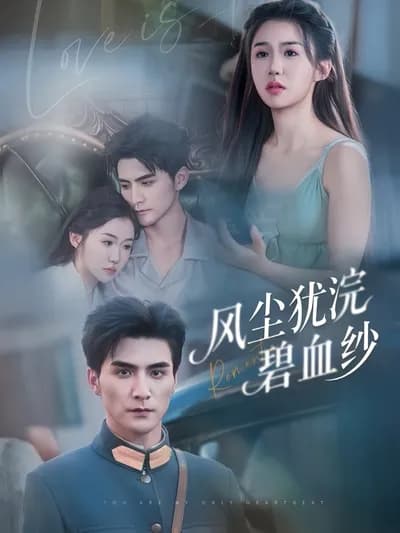 The Rustling Dust and the Blood-Stained Silk