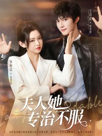 Madam, She's Irresistible