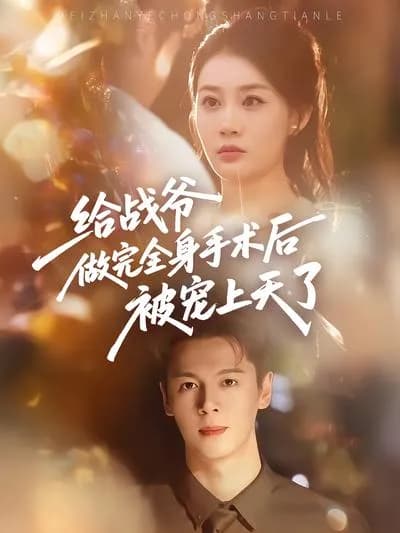 After Performing a Full-body Surgery on Lord Zhan, She Was Pampered to the Sky