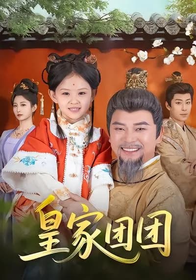 Royal Tuan Tuan