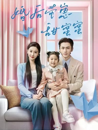 Sweetness After Marriage with a Child