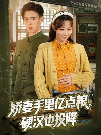 With a Fortune in Her Hands, the Tough Guy Surrenders