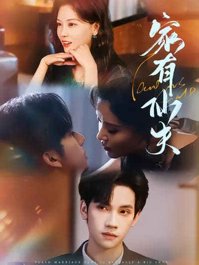 My Husband with Magic Powers