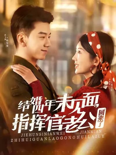 My Commander Husband Returns After Four Years of Separation Since Marriage