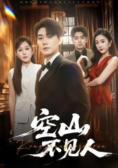 Empty Mountains, No One Seen