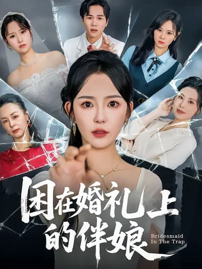 The Bridesmaid Trapped at the Wedding