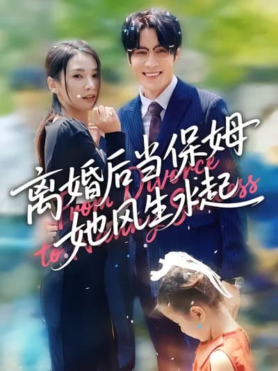 After Divorce, She Thrives as a Nanny