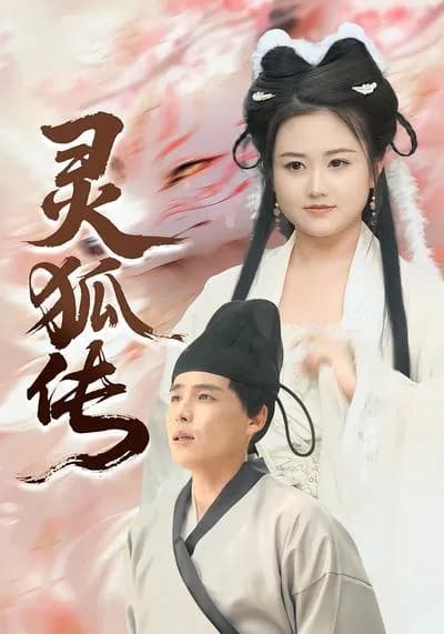 The Fox and the Scholar