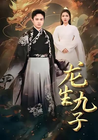 Nine Sons of the Dragon
