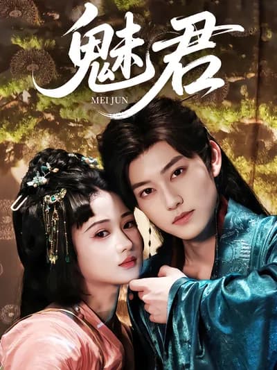 Charming the Emperor