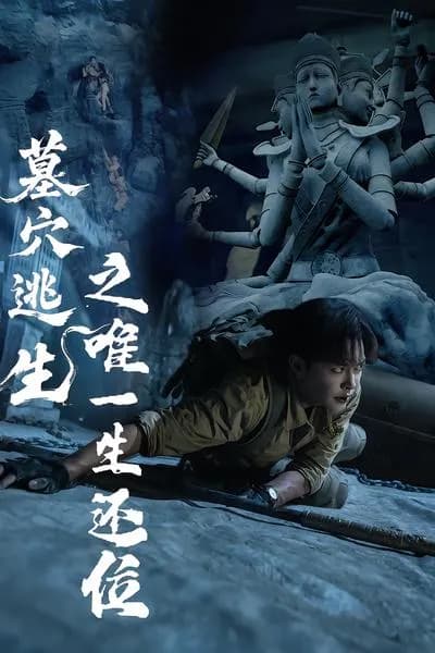 Escape from the Tomb: The Only Survivor's Position