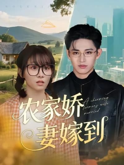 The Peasant Bride Marries In