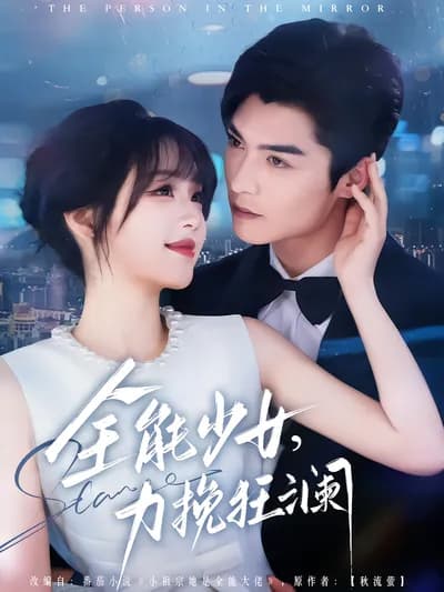 All-Powerful Girl: Saving the Day