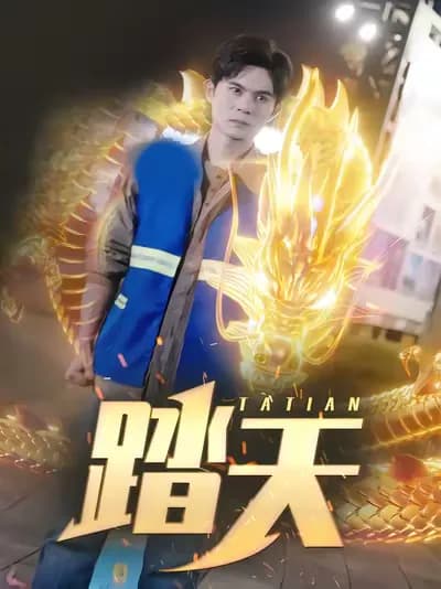 Treading the Heavens