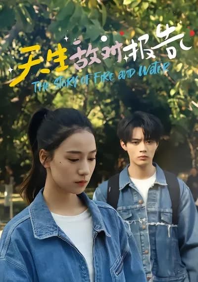 The Report of Natural Enemies