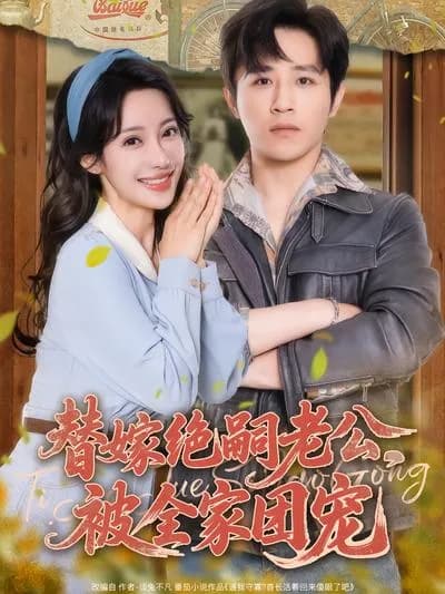 Marrying into a Military Family: A Second Chance at Love and Fortune