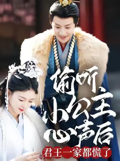 The Royal Family Panicked After Overhearing the Little Princess's Inner Thoughts