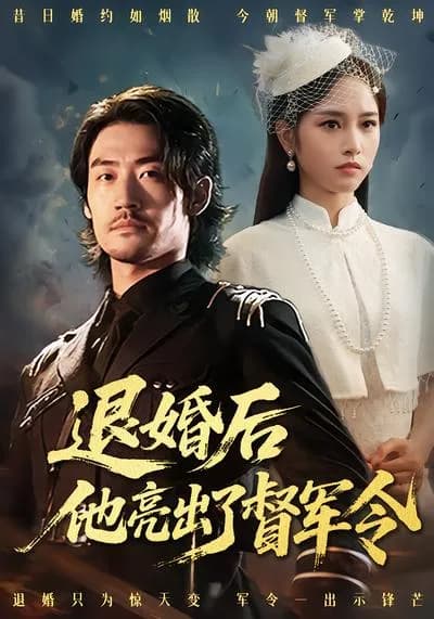 After the Engagement Was Broken Off, He Showed His Military Order