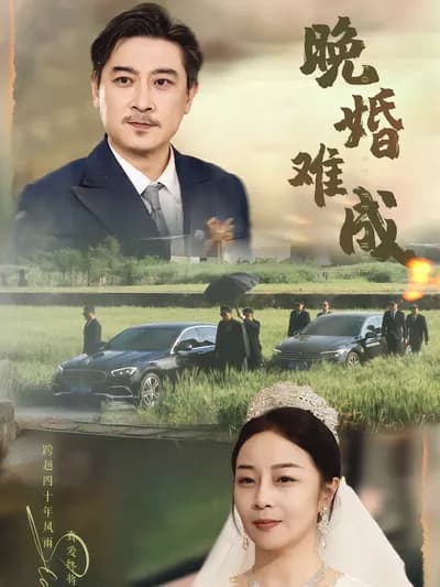 Late Marriage, Hard to Achieve