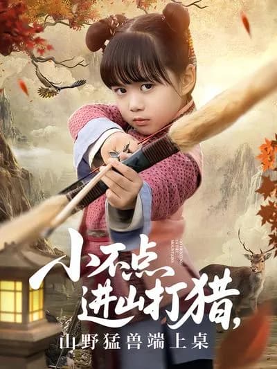 The Little One Goes Hunting in the Mountains and Brings Wild Beasts to the Table