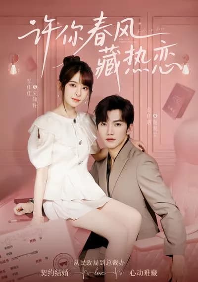 Promise You a Passionate Love Hidden in the Spring Breeze