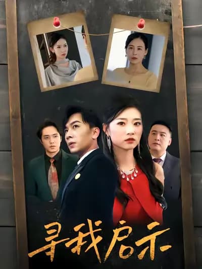 Notice of Finding Myself