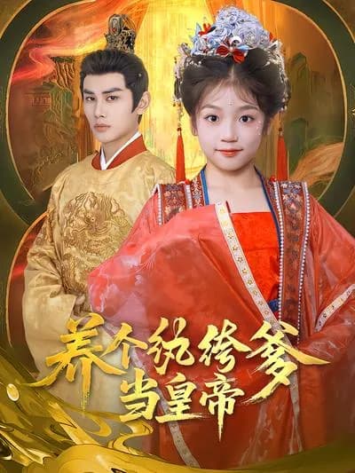 Raising a Playboy Father to Be Emperor