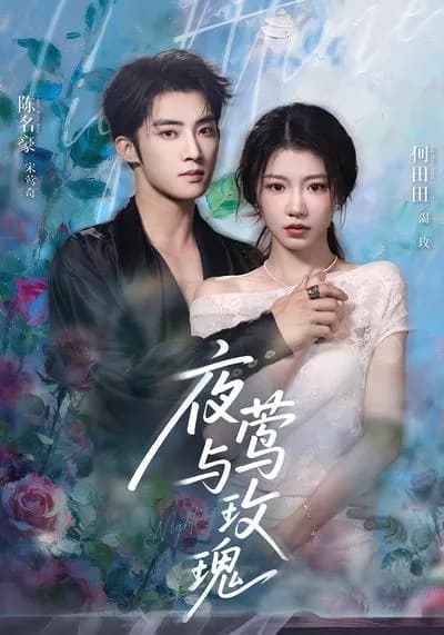 The Nightingale and the Rose