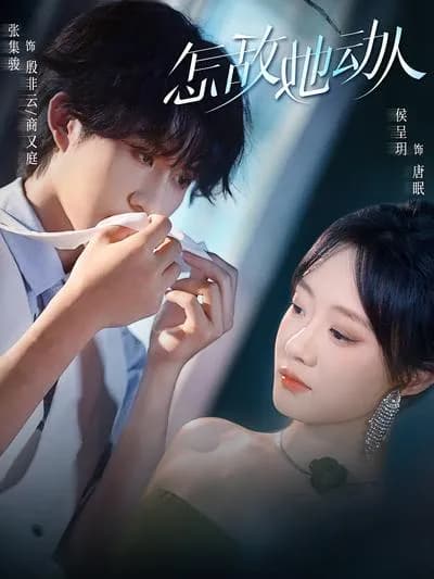 How Could She Be So Charming