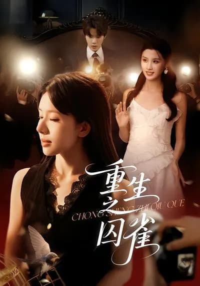 The Reincarnated Caged Sparrow