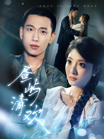 Daytime Island Bliss