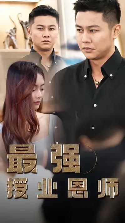 The Strongest Teacher of Morals